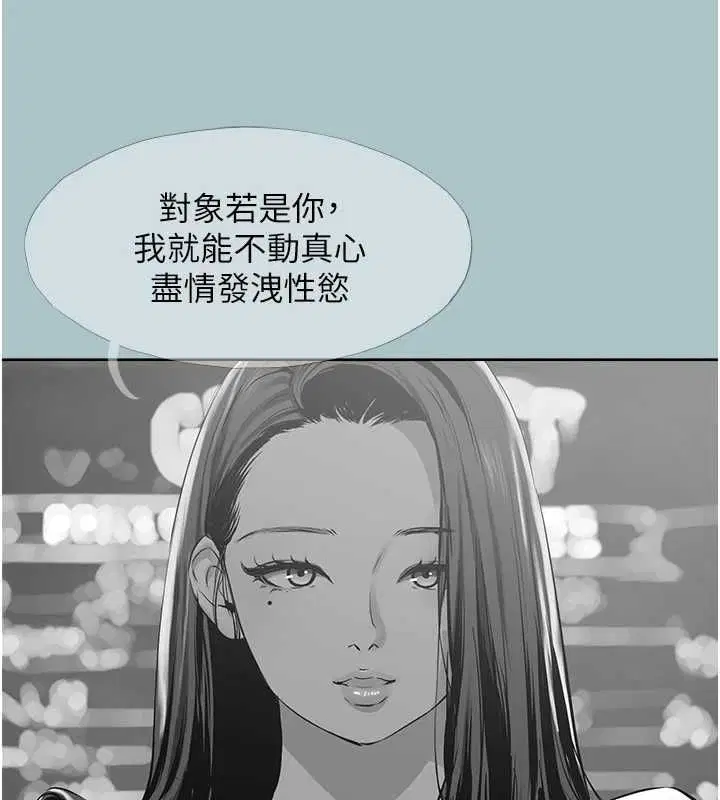 第51話
