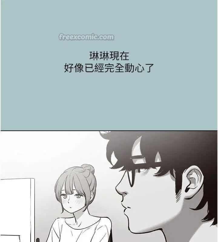 第51話
