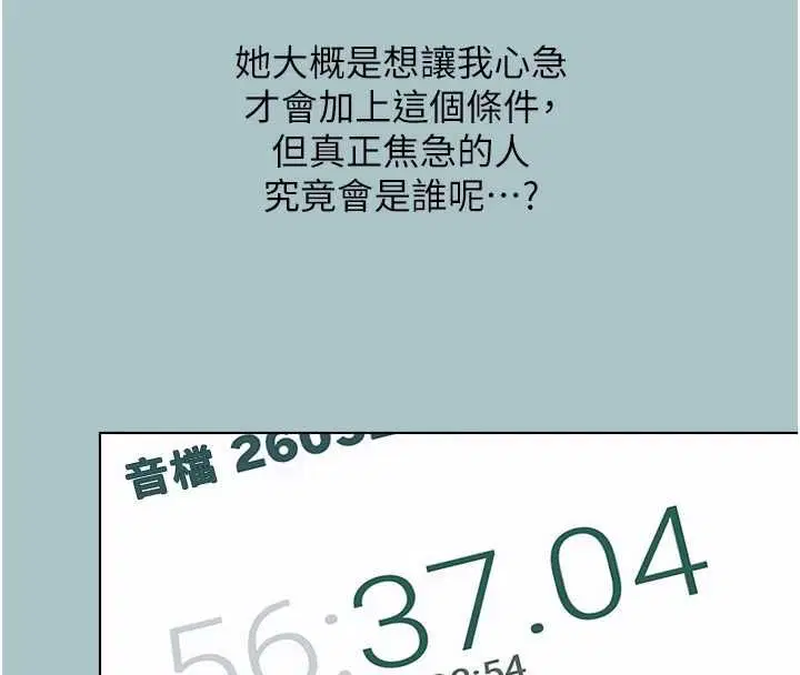 第51話
