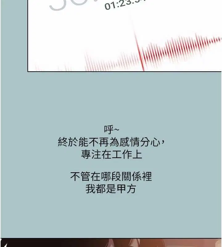 第51話
