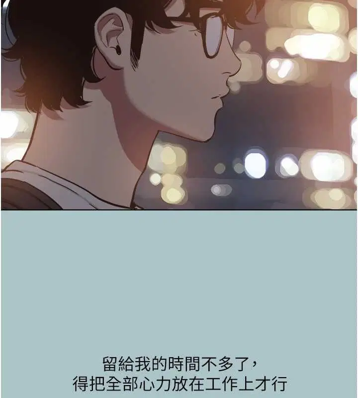 第51話