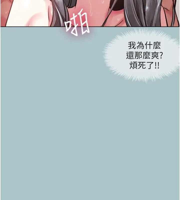 第51話