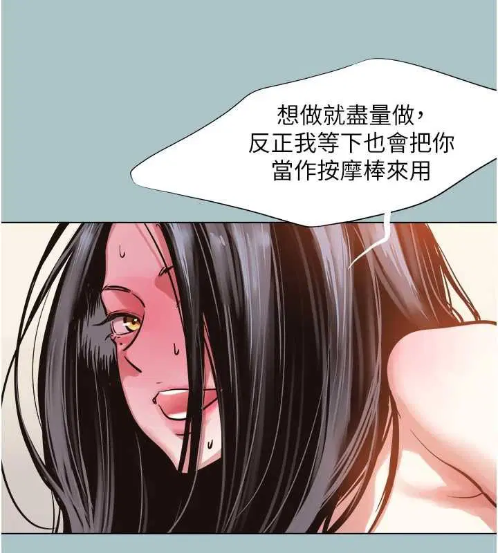 第51話