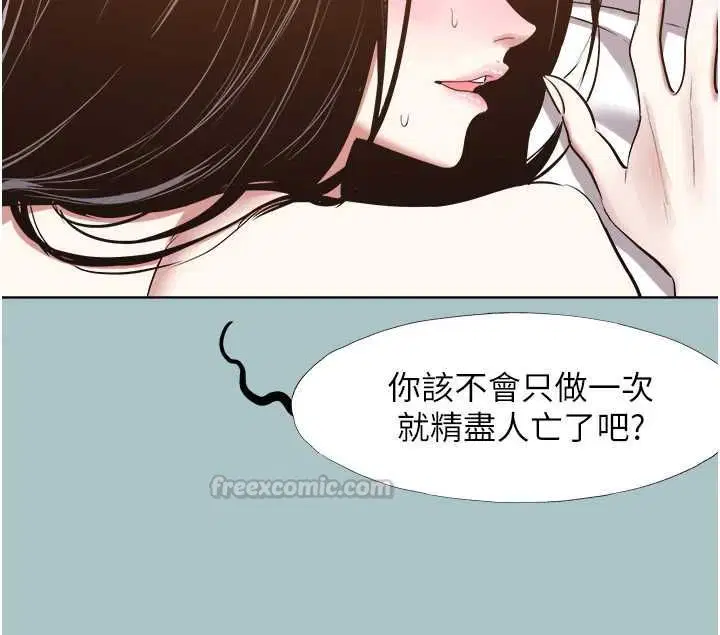 第51話