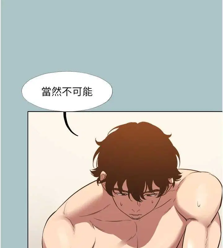 第51話