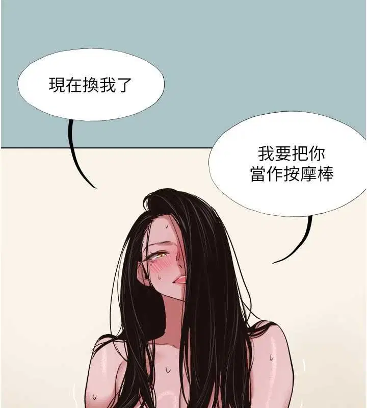 第51話