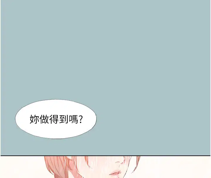 第52話