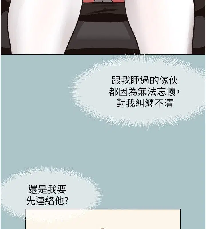 第52話