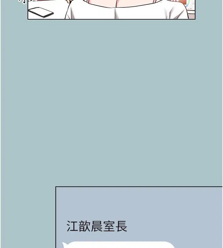 第52話
