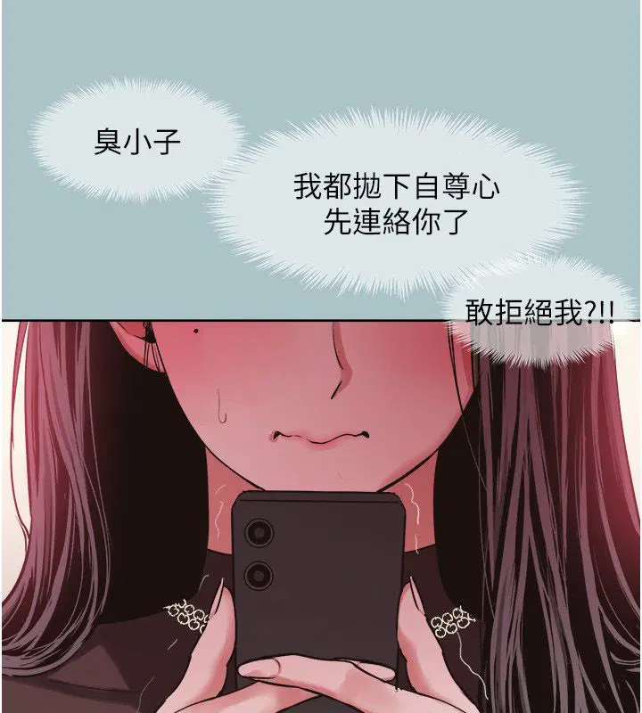 第52話