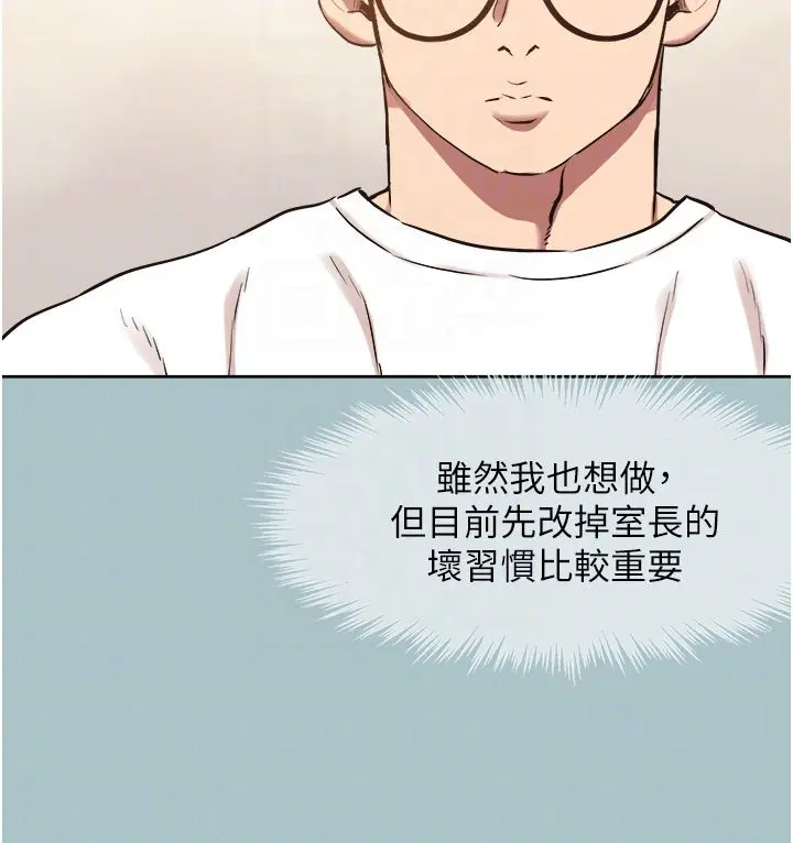 第52話