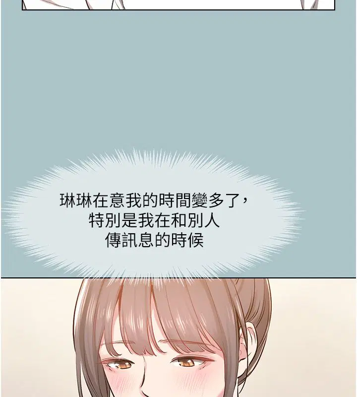 第52話