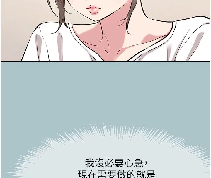 第52話