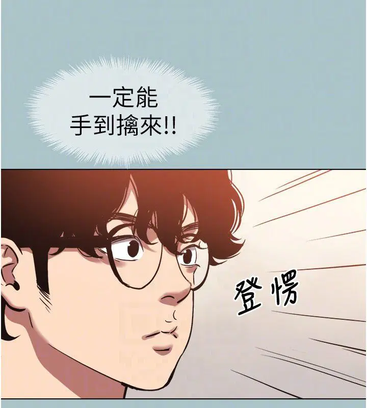第52話