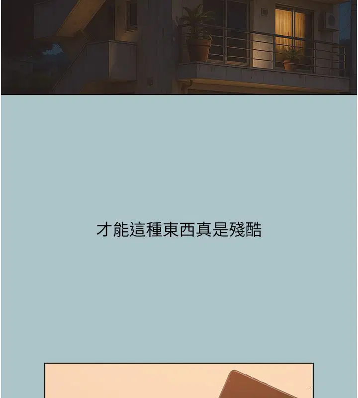 第52話
