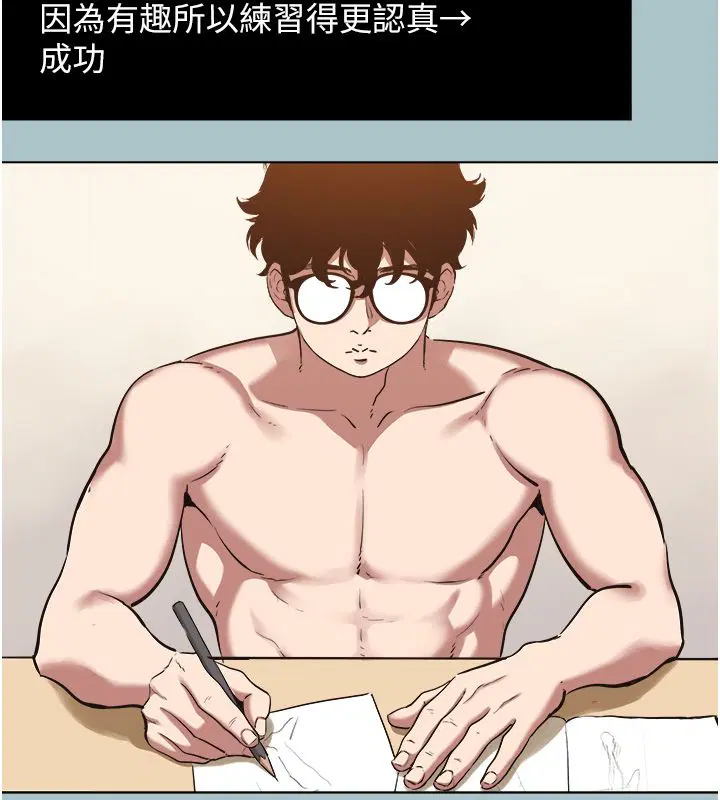 第52話