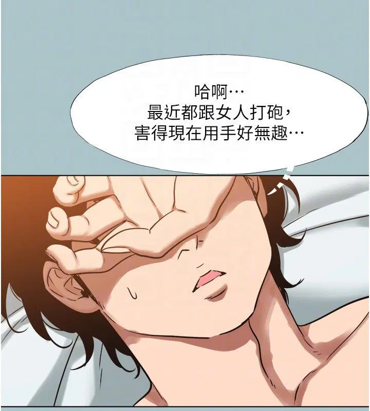 第52話
