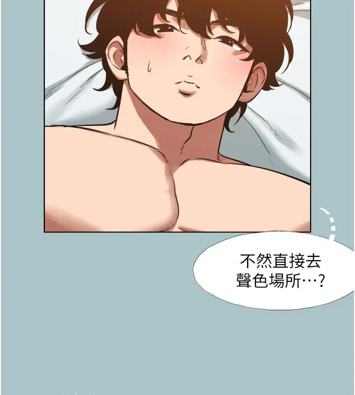 第52話
