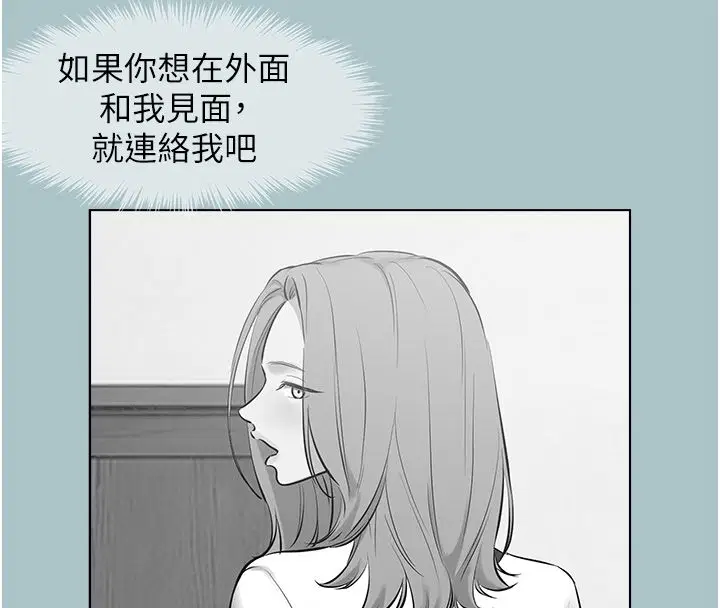 第52話