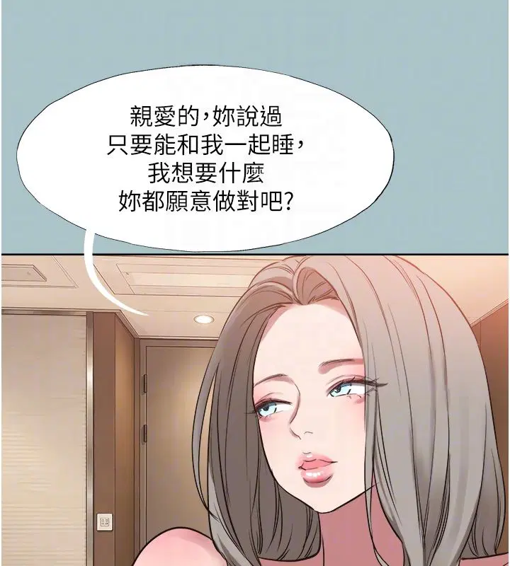 第52話