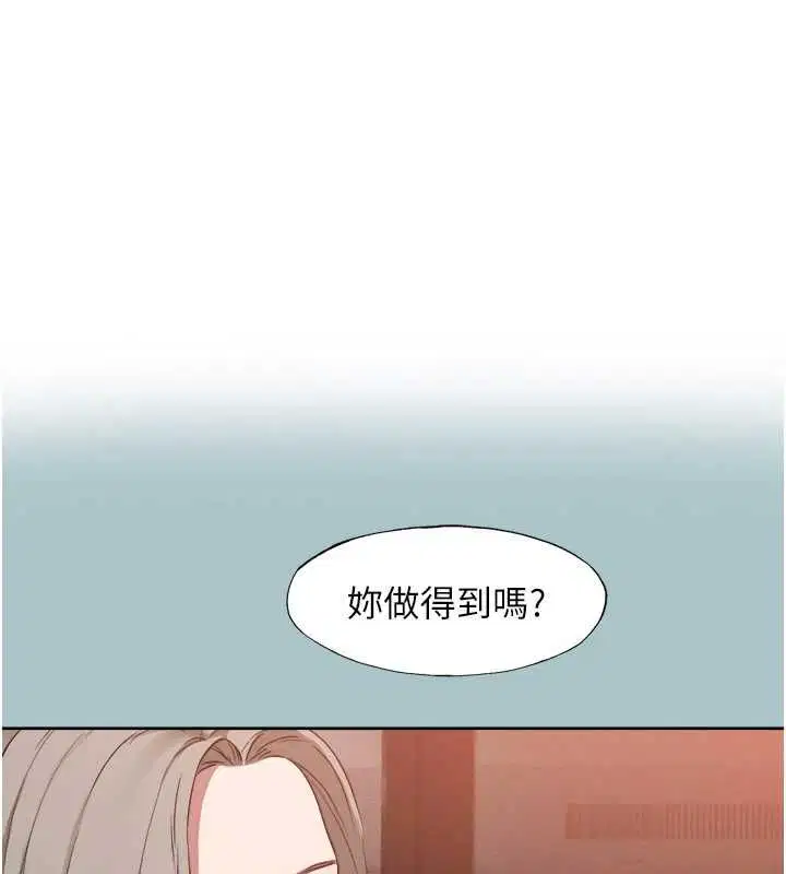 第53話