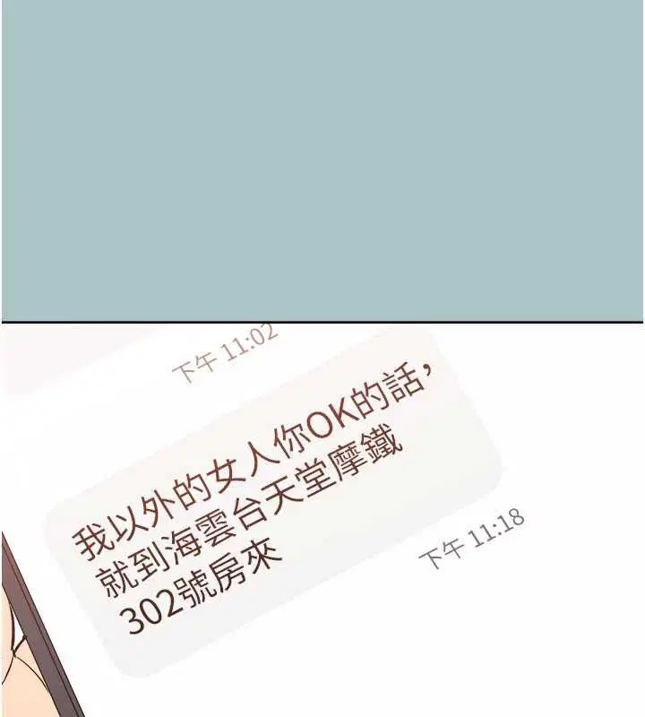 第53話
