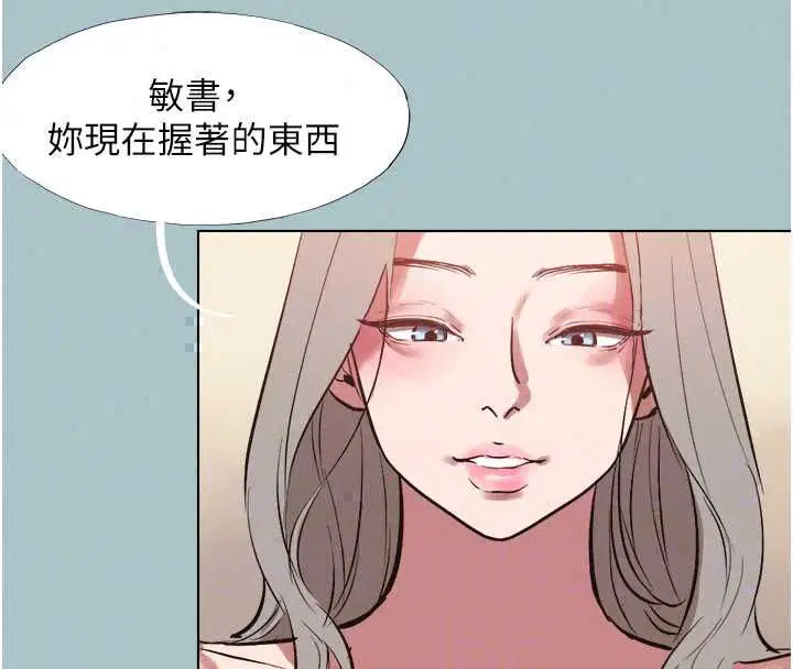 第53話