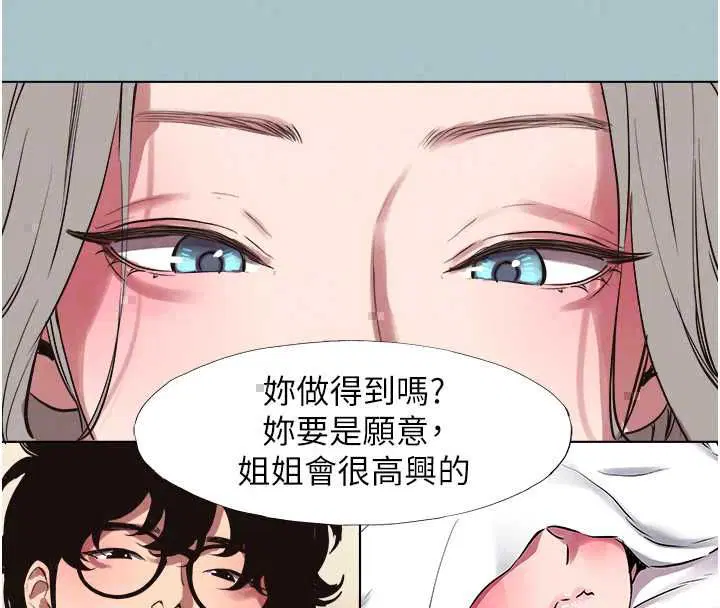 第53話