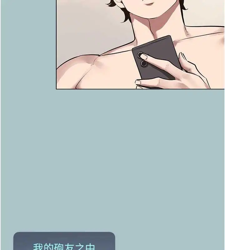第53話