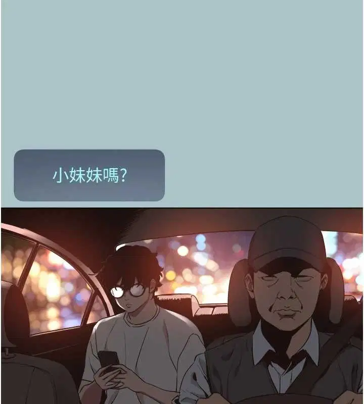 第53話