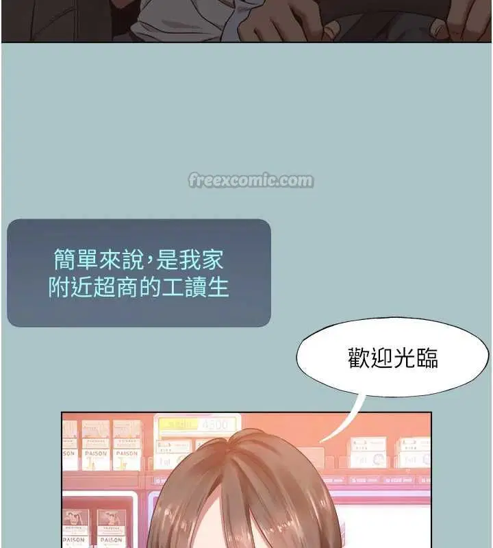 第53話
