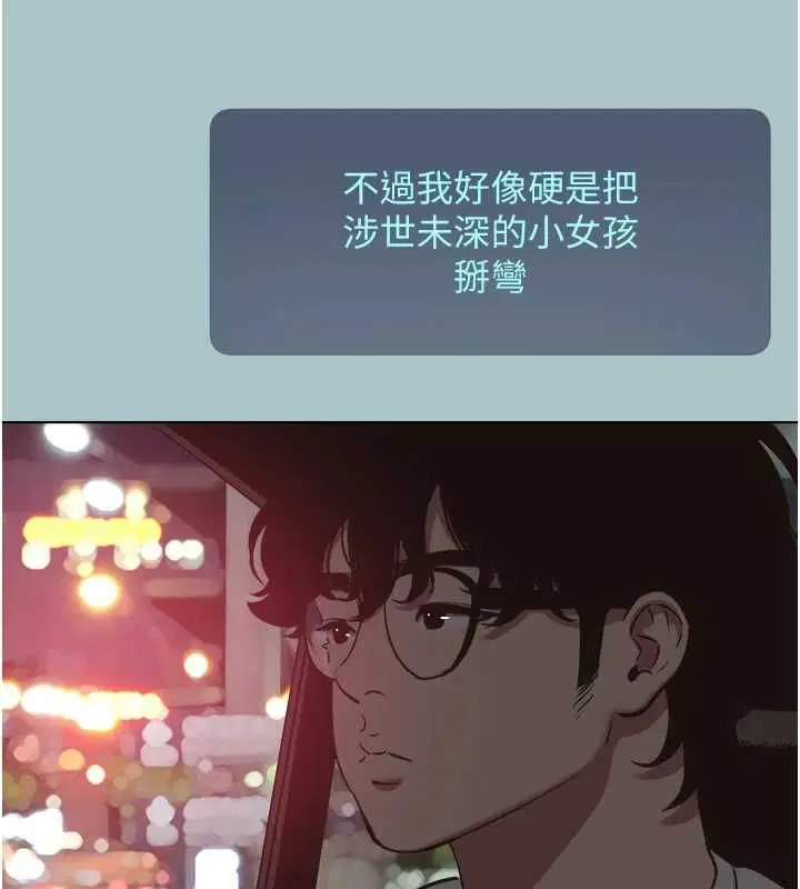 第53話