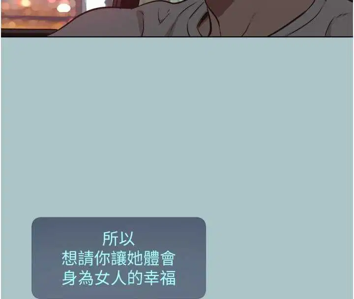 第53話