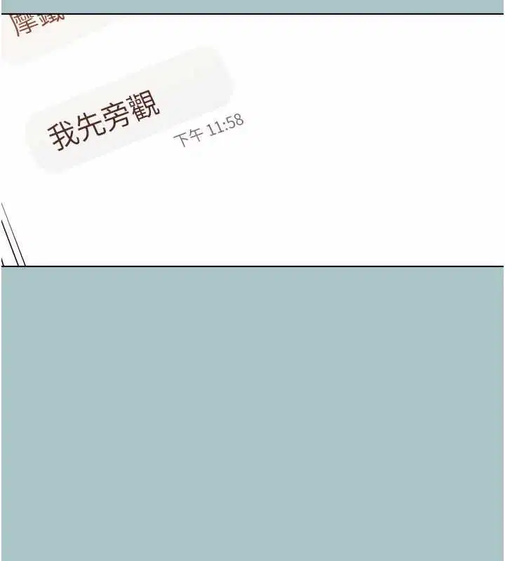 第53話