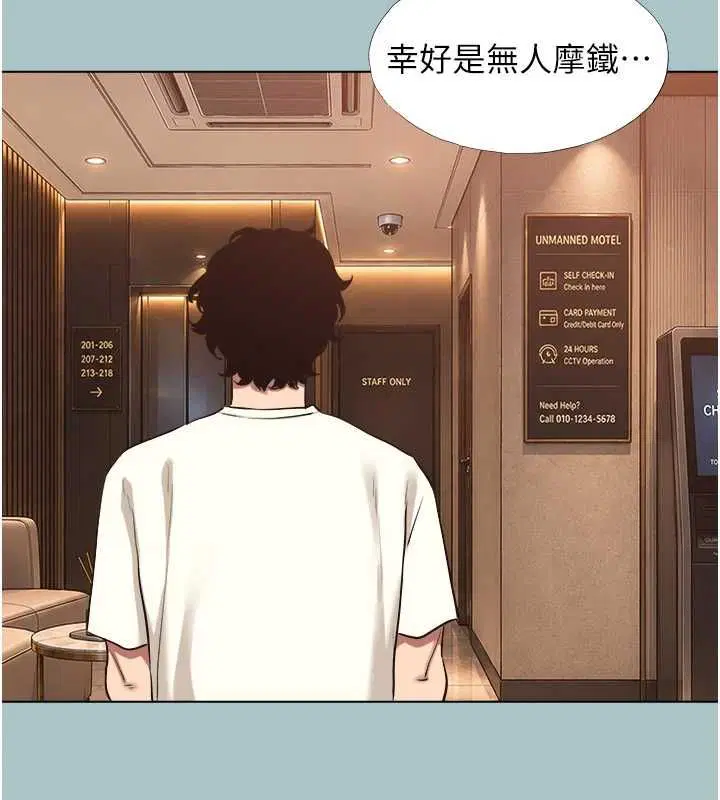 第53話