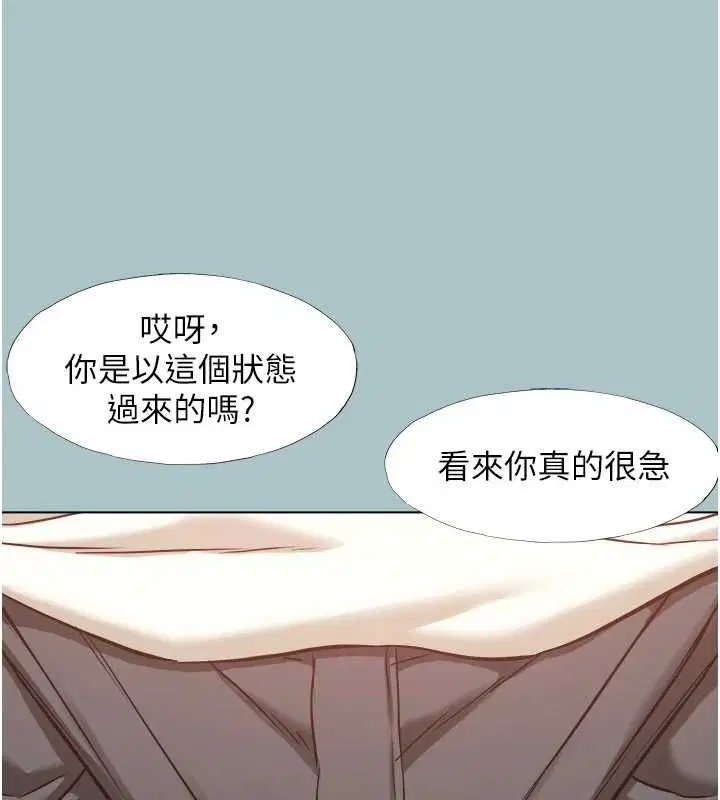 第53話