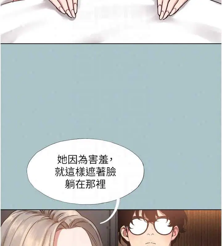 第53話
