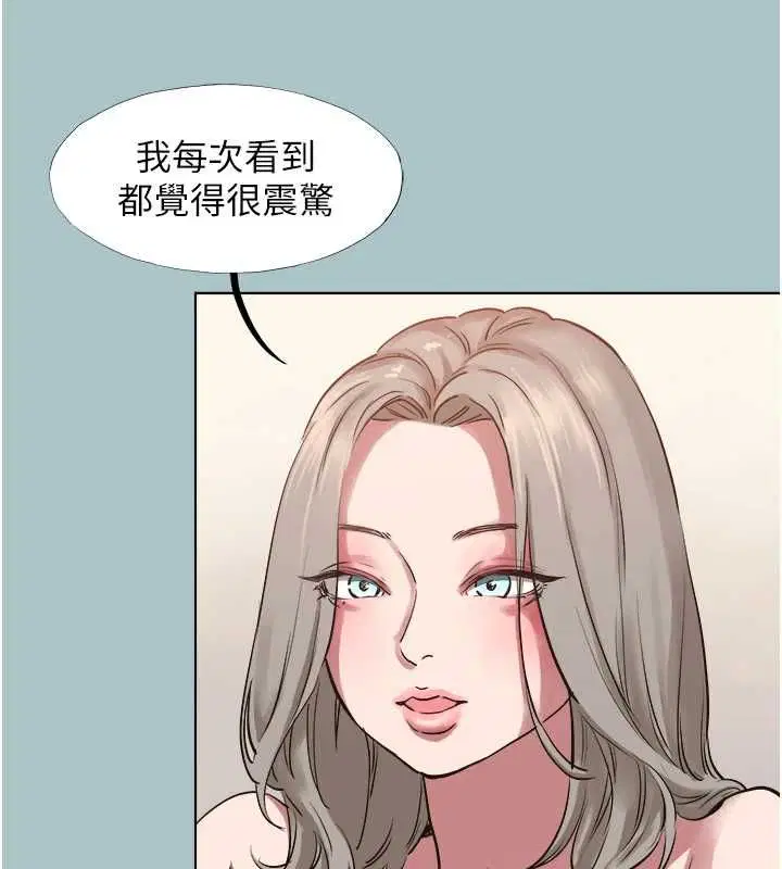 第53話