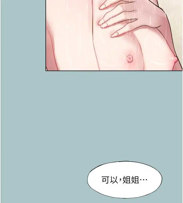 第53話