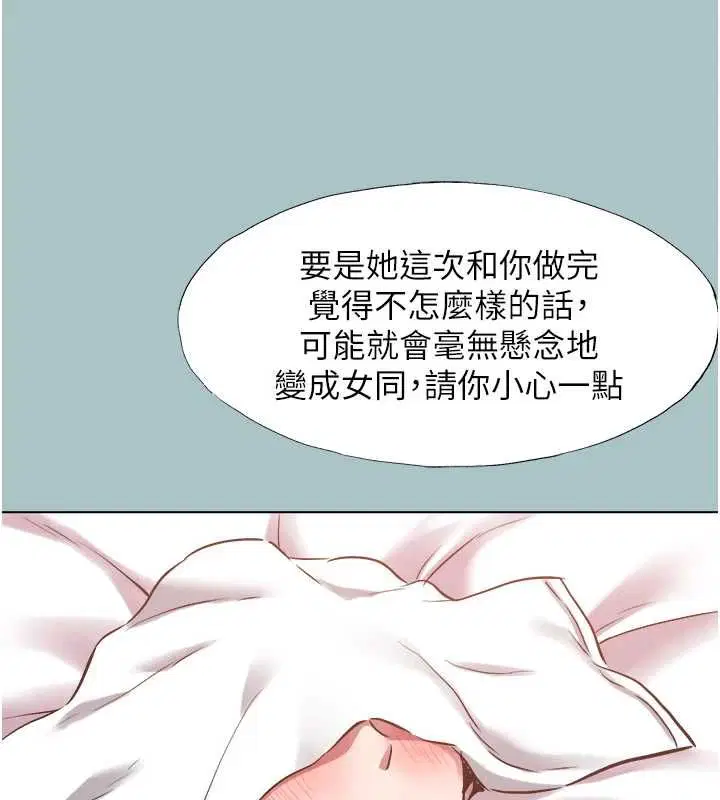 第53話