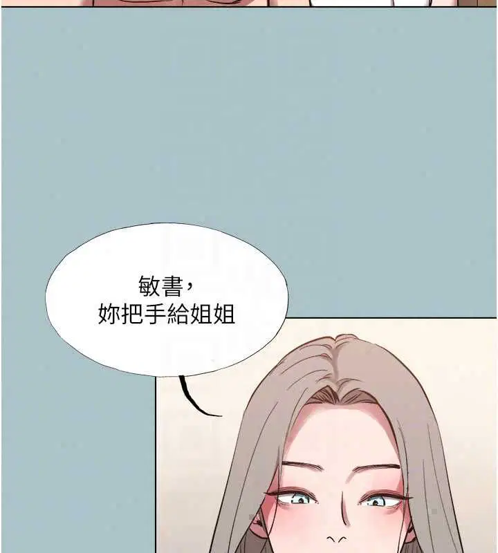 第53話