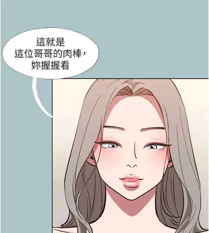 第53話