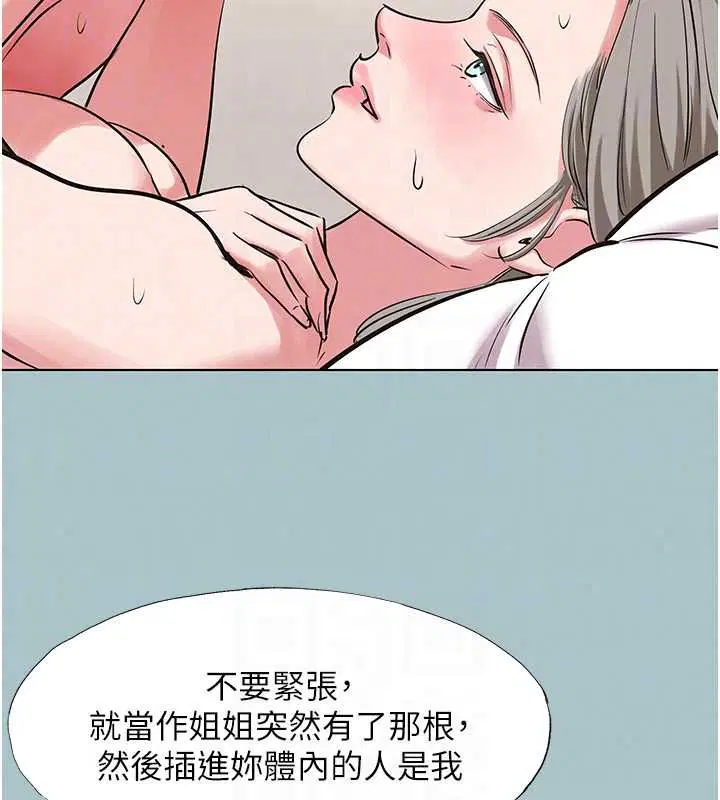 第54話
