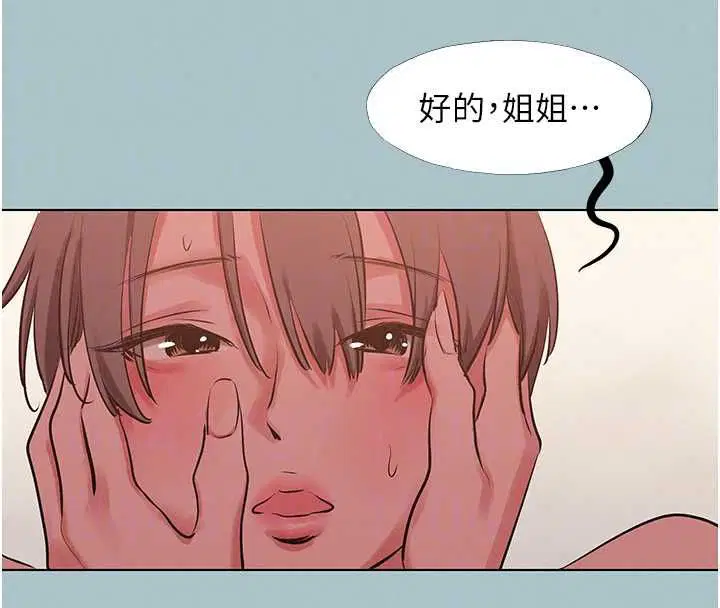 第54話
