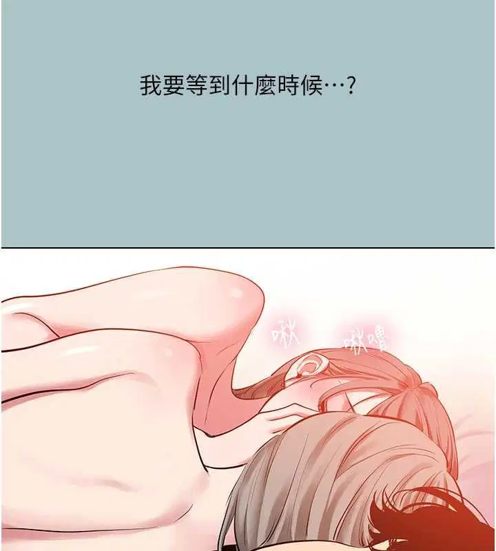 第54話