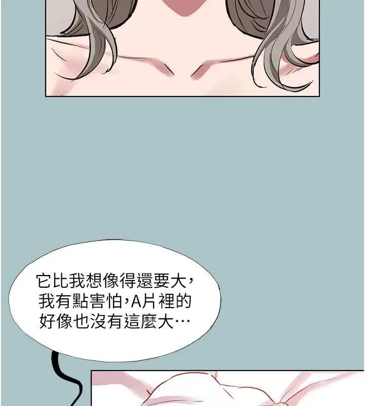 第54話