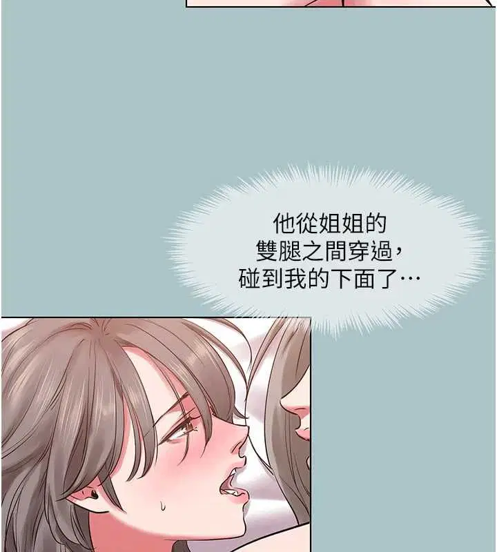 第54話