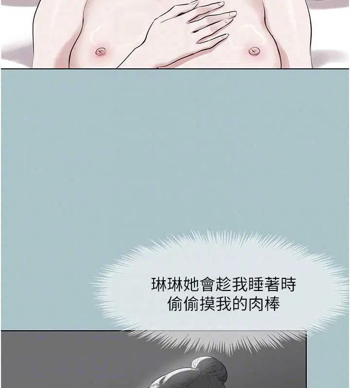 第55話