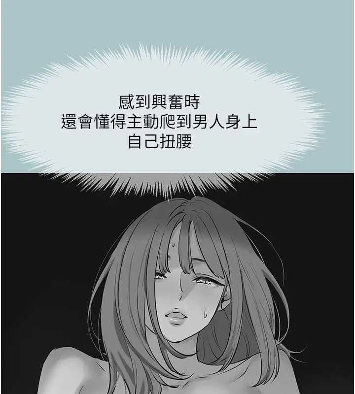 第55話