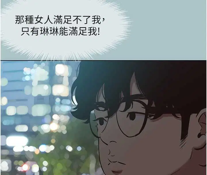 第55話